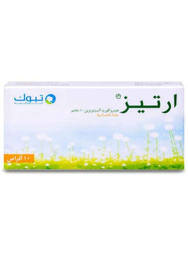 تبوك ارتيز 10 مجم 10 اقراص - Image 2